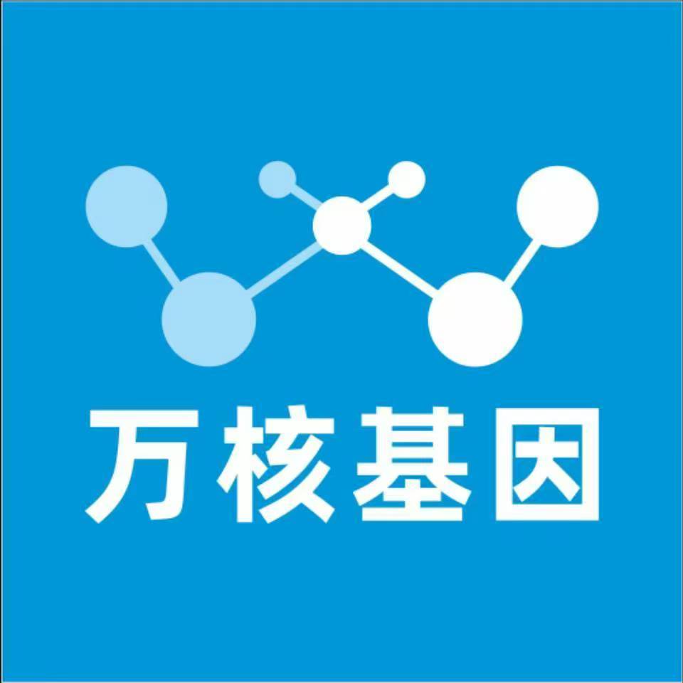咸宁赤壁万核DNA亲子鉴定中心